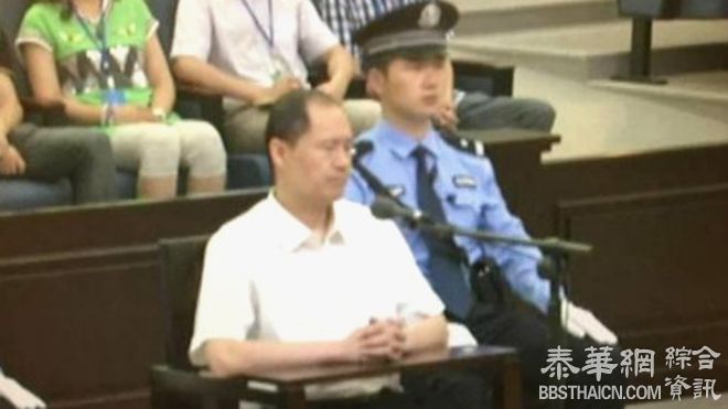 周永康之子周滨获刑18年　罚金逾3.5亿元