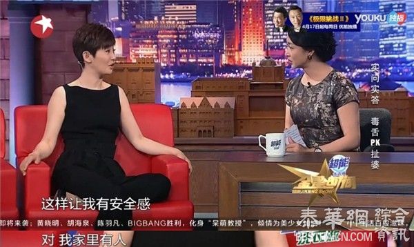 冯小刚绯闻不断 徐帆：反正是男的占便宜…