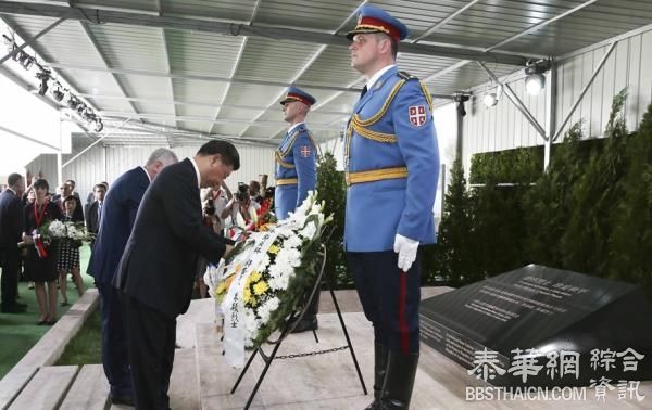 习近平和彭丽媛赴中国驻南联盟被炸使馆旧址凭吊牺牲烈士
