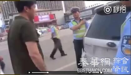 河南项城一督察开套牌车被交警戳穿后发飙，警方：行拘并调岗