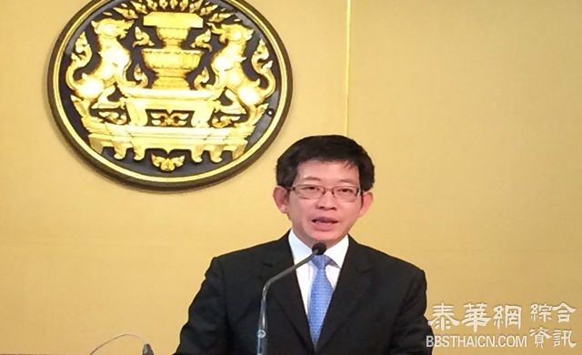 官方发布公告舒缓英国脱欧后恐慌情绪 称长短期看对泰影响范围有限