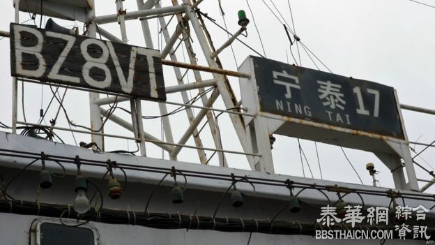 秘鲁缴获800万只干海马　中国籍船长被捕