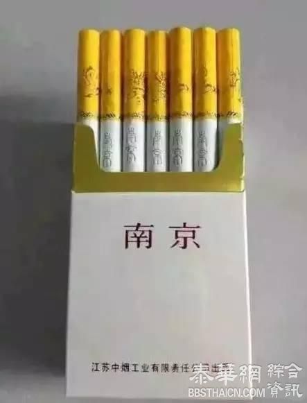 大中国，假货多 请注意！以下牌子的香烟不要再抽了 都是假货