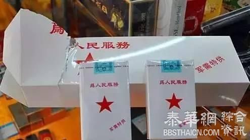 大中国，假货多 请注意！以下牌子的香烟不要再抽了 都是假货