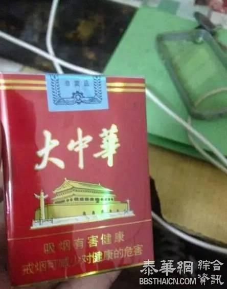 大中国，假货多 请注意！以下牌子的香烟不要再抽了 都是假货