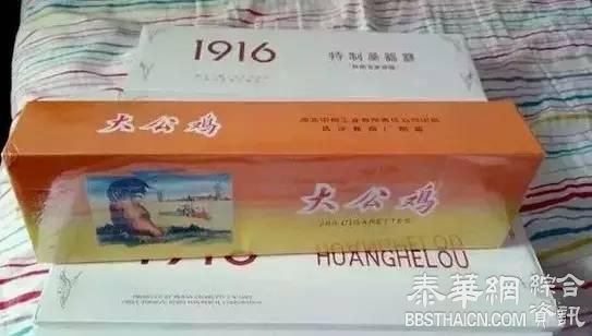 大中国，假货多 请注意！以下牌子的香烟不要再抽了 都是假货