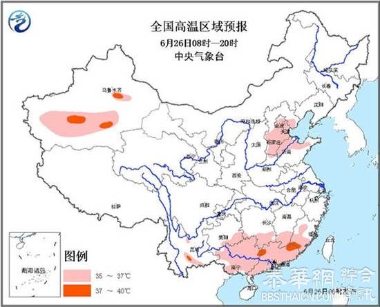 中央气象台：广东江西福建局地最高温可达39℃