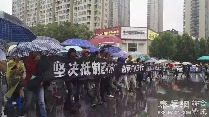 民众示威一波波　湖北2市停建争议工程