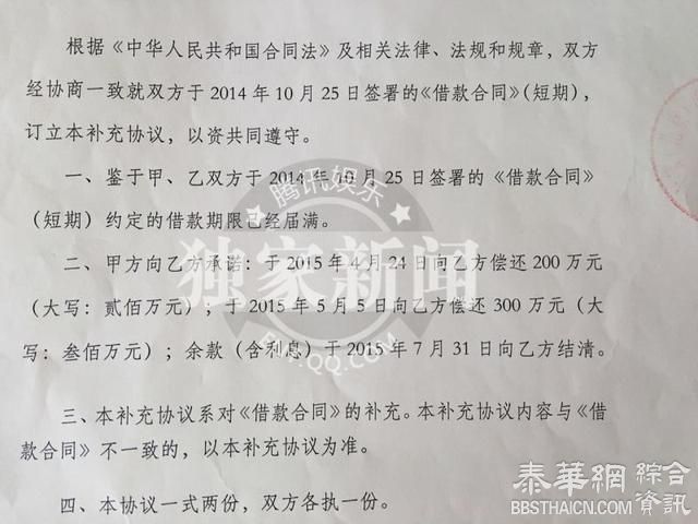 金巧巧讲述被骗始末：这世界能相信的人太少了(图)