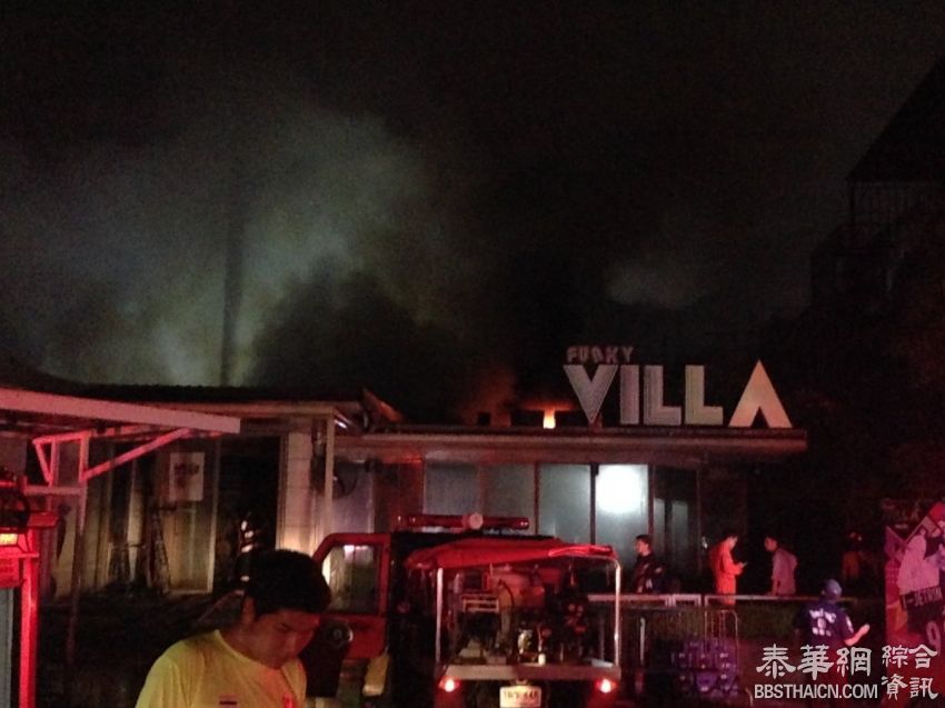 曼谷Thonglor知名夜店发生火灾 没有造成人员伤亡