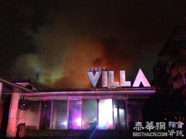 曼谷Thonglor知名夜店发生火灾 没有造成人员伤亡