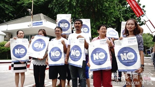 只因一个NO！七人被拘捕