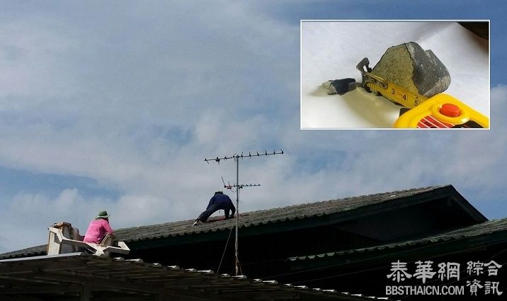 疑陨石砸碎当地眾多民眾屋顶 彭世洛多民宅遭殃