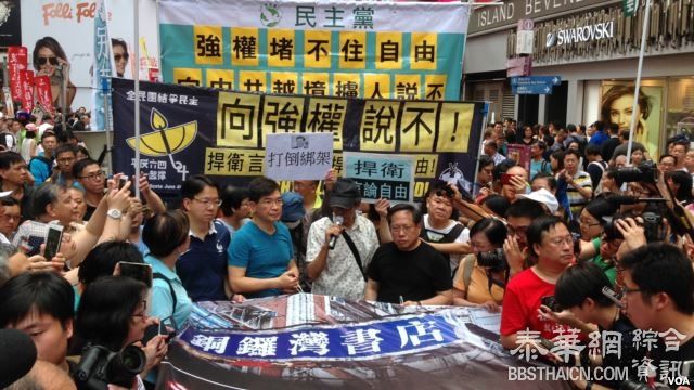 香港七一大游行由林荣基等政治犯领军