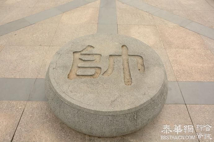 福建掀新一轮大规模人事任免，多个重点侨乡“换帅”