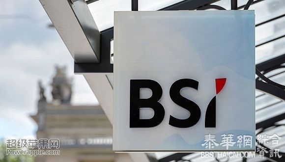 新加坡32年来首次吊销一家商业银行执照 瑞士BSI Bank做了什么?