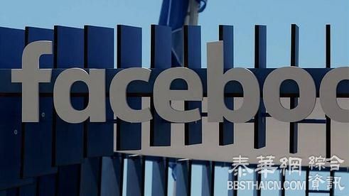 Facebook在比利时上诉成功 可以继续收集用户信息