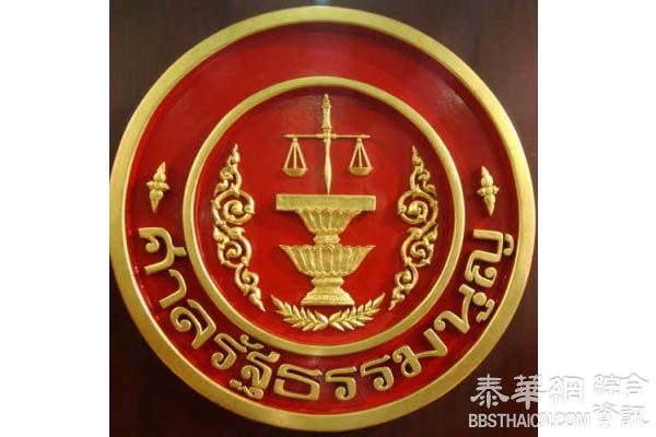 宪庭释法 公投法第61条不违临宪  强调其他版本也限制言论自由