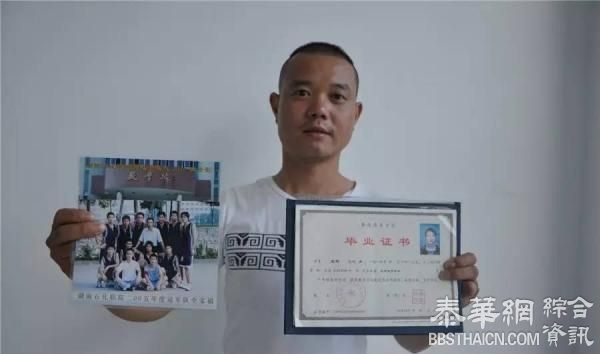 湖南男子称冤戴抢劫罪名11年起诉公检法，“犯罪信息”被删