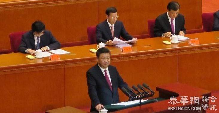 中共党庆大会 习近平再提九二共识