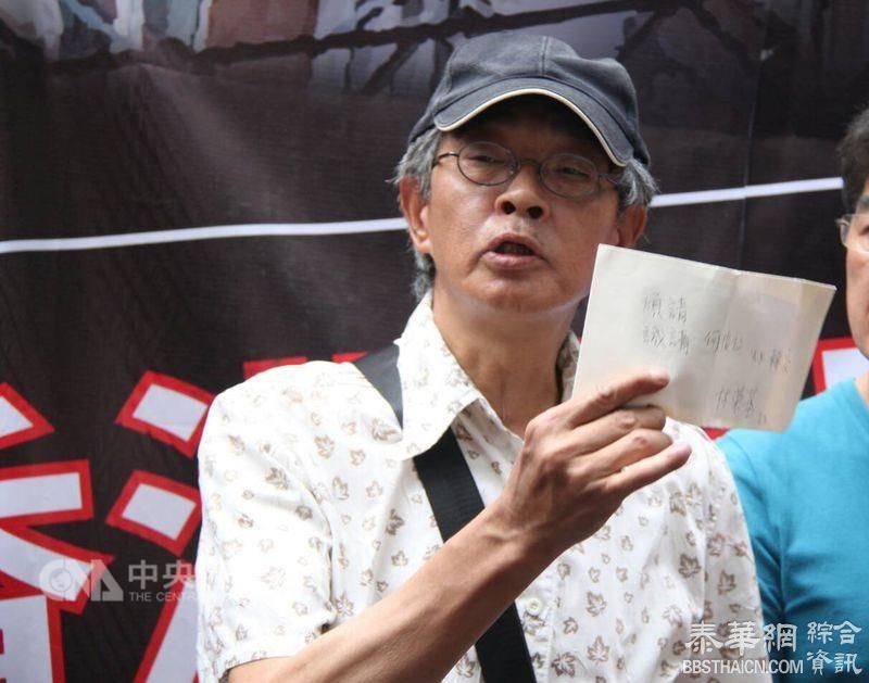 香港民阵七一游行 林荣基临时退出