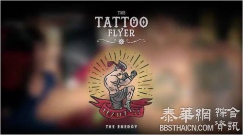 芭提雅望摘掉“人妖之都”的旧城市标签   重塑体育等多样化的新城市形象