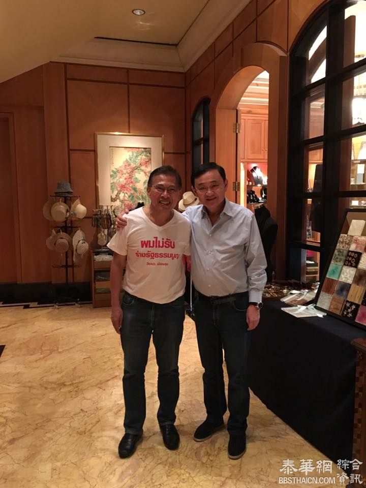 会前总理塔信涉违法？ 瓦塔纳PO文洩不满  巴逸表示是否违法交由中选会判定