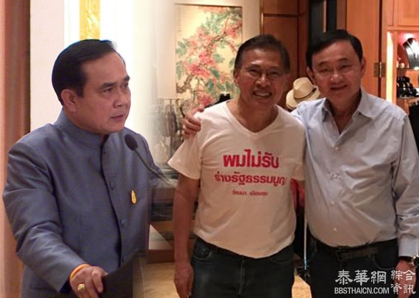 会前总理塔信涉违法？ 瓦塔纳PO文洩不满  巴逸表示是否违法交由中选会判定