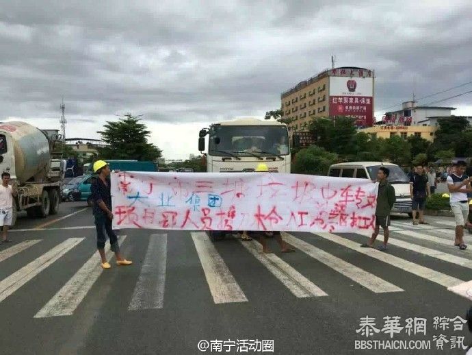 广西一在建工地发生冲突致两伤，警方：网传“持枪行凶”不实