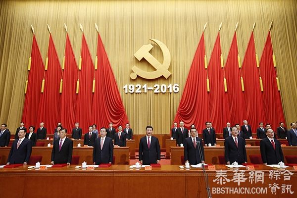 习近平建党95周年讲话为何十次强调“不忘初心 继续前进”