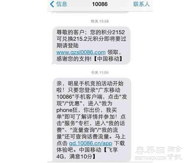 字母会说话 分分钟看懂藏在网址中的隐含信息