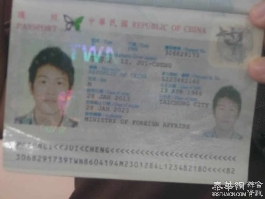 盗刷1000万 4台湾男曼谷落网  涉嫌盗取他人银行信息偽造假银行卡