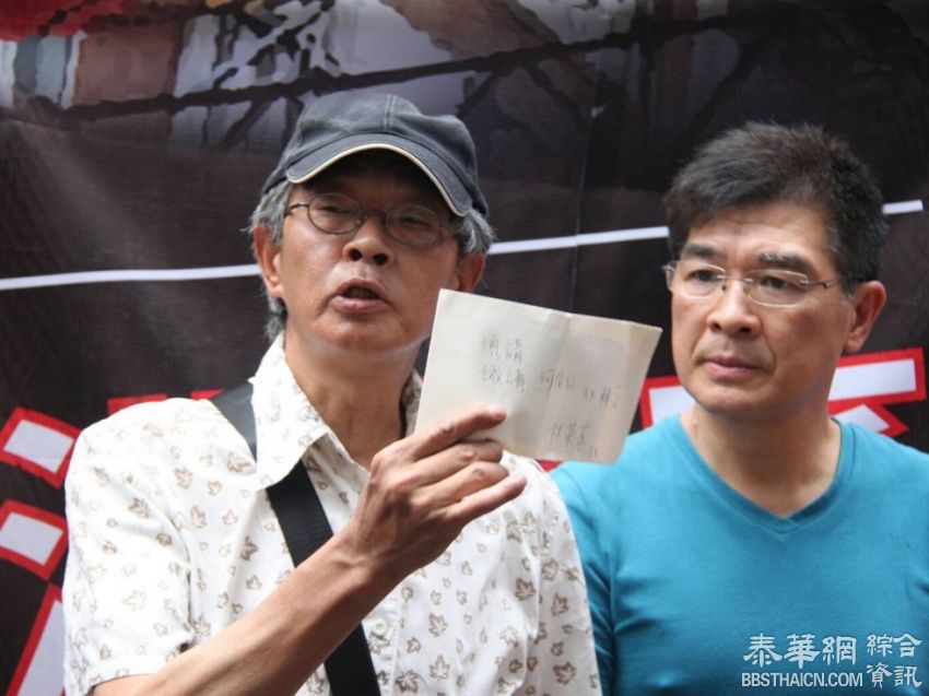 北京公安公布铜锣湾书店林荣基案情