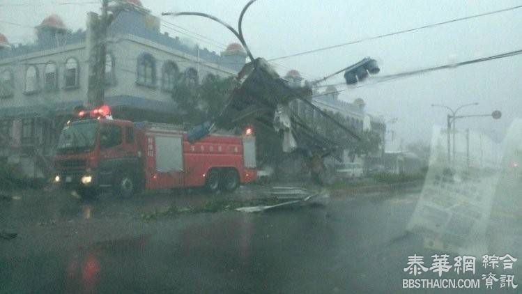 17级台风登陆台湾:"像被原子弹轰炸"