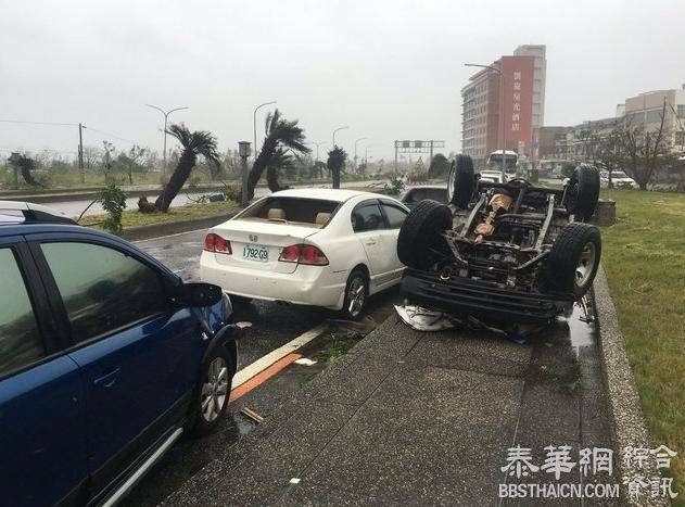 17级台风登陆台湾:"像被原子弹轰炸"