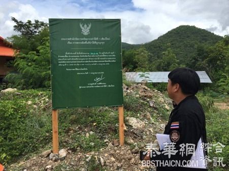 非法佔地14莱 法身寺清迈分寺被查警方封锁寺内建筑