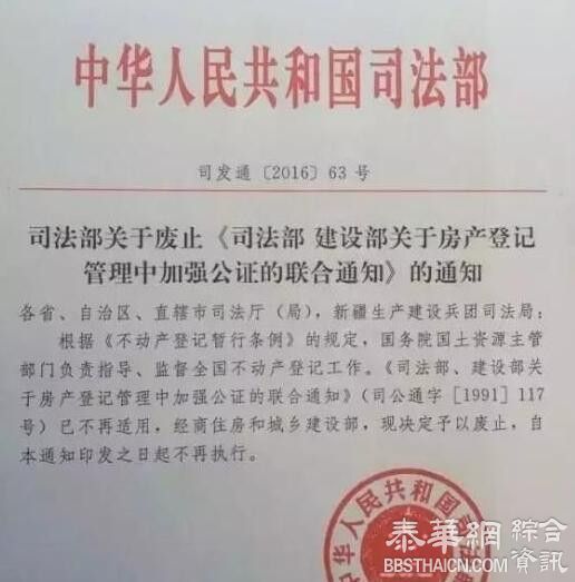 继承房产不需要办理公证了