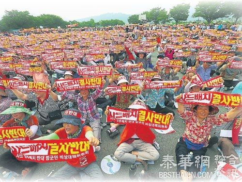 抗议部署“萨德”导弹防卫系统 韩国逾5000人示威