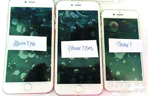 iPhone 7出3机型？爆料达人摇头