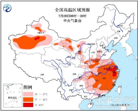 中央气象台连发高温预警：沪苏浙皖局地最高气温可达41℃