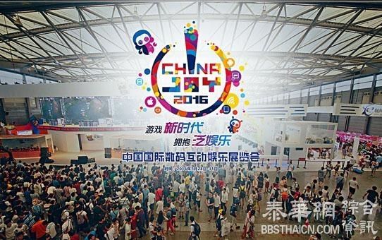 上海ChinaJoy今开锣 参观人次料逾36万