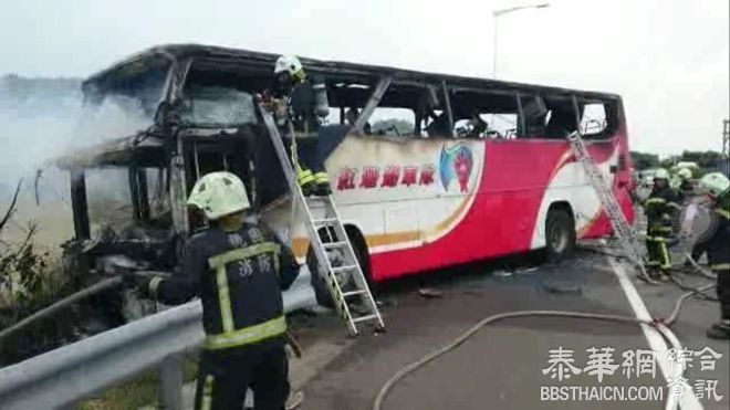 台湾陆客旅游大巴失事调查：司机酒后驾驶