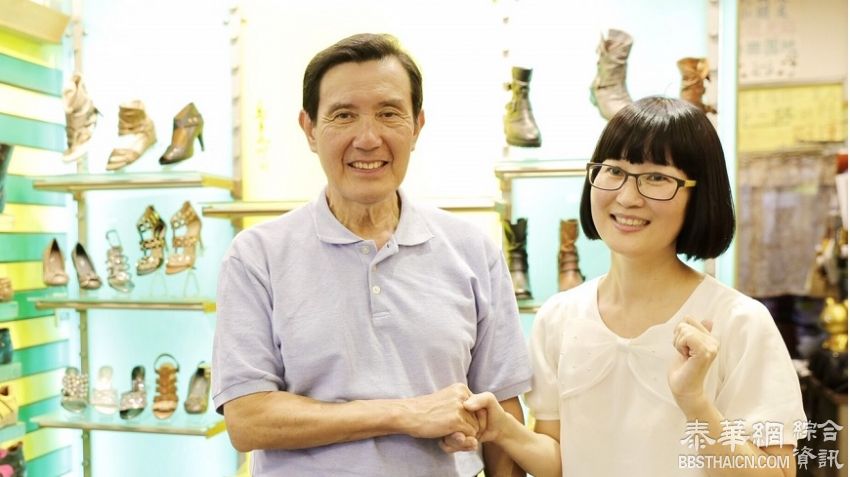 野生马英九访埔里鞋行　随身带毛笔签名留念