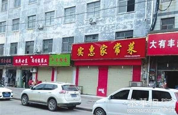 光明网评商丘强关企业饭店：警惕地方环保权力凌驾法律之上