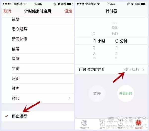 iPhone被忽略的这个功能，太好用了!