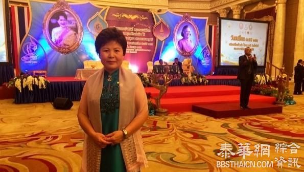 中国驻泰大使夫人初庆玲荣获泰国“2016年荣誉杰出妇女”奖项