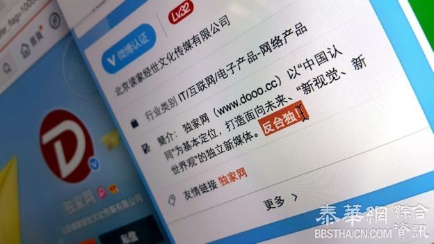 中国官方视频谴责“分裂势力”“颜色革命” 提及蔡英文