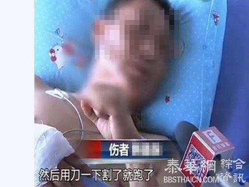 开房时被小叁割断下体   湖南男子命根“接不上了”