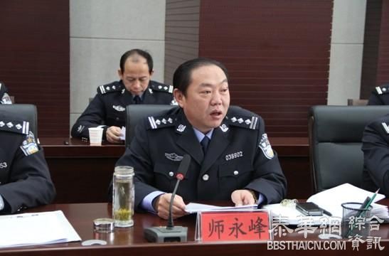 陕西卖酒公安局长涉嫌违纪被免职，正继续接受组织调查