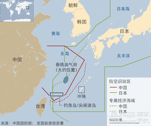 东海钓鱼岛争端：日本外相称中日关系“明显恶化”